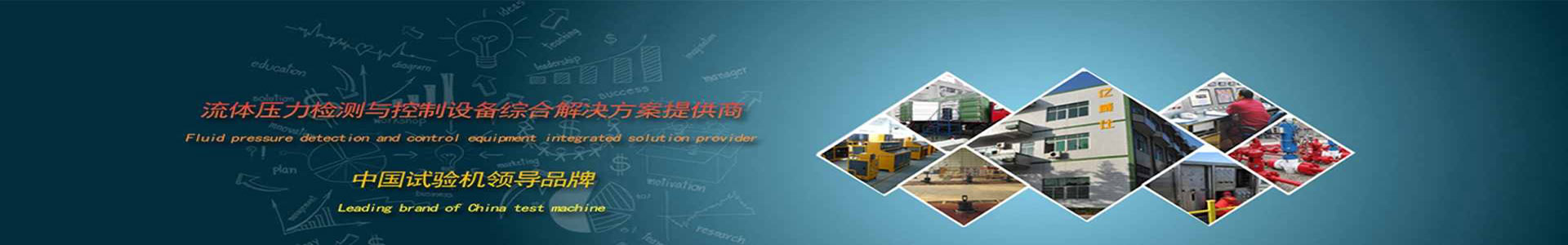 客戶案例banner-億威仕