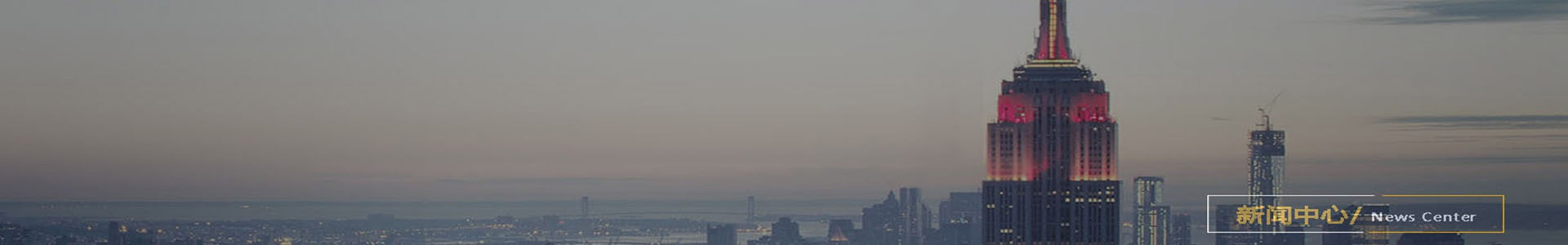 新聞資訊banner-億威仕