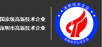 "高新技術企業"-億威仕
