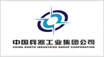 中國兵器工業