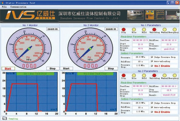 壓力容器/氣瓶氣密封檢測設備操作軟件界面圖