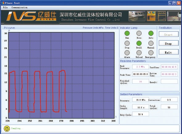 氣瓶壽命（疲勞/脈沖）試驗機測試軟件截圖1