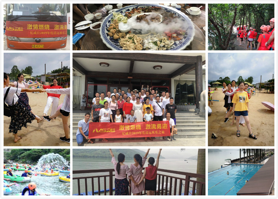 "億威仕“2019年度員工旅游活動剪影