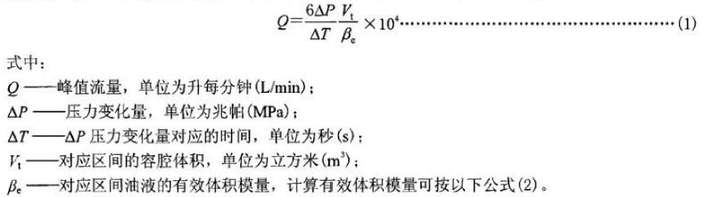 公式（1）及其說明