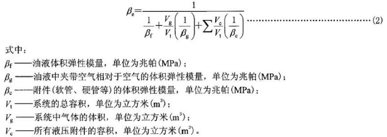 公式（2）及其說明