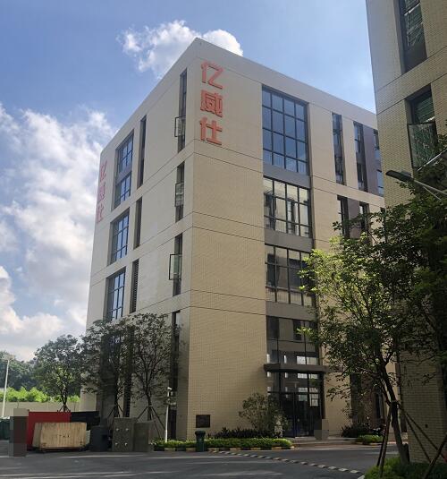 廣東億威仕公司外部形象拍攝